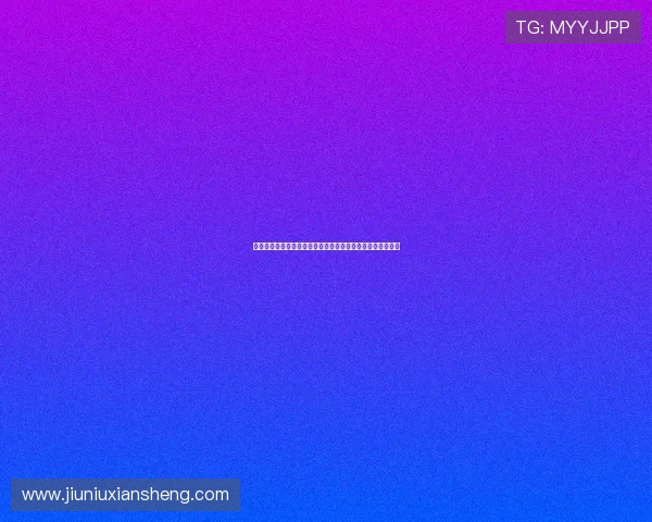 雨燕直播体育打造全民赛事互动观赛新体验综合平台升级时代